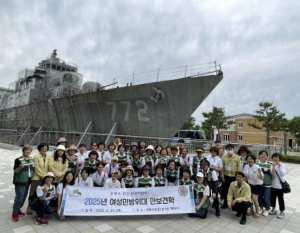 ˝나라 위한 희생 되새기며˝ 은평구 여성민방위대, 안보 견학 실시