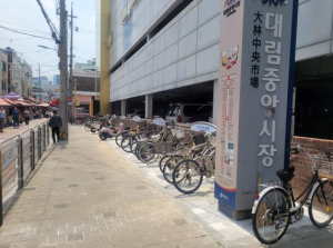 대림동 보행불편 `확` 줄인다…영등포구, 자전거 보관대 대폭 확충