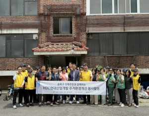 송파구 송파2동, 민‧관 힘 합쳐 홀몸노인 집에 희망 선물