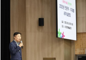 서초구, `재건축 세금 완전정복` 세무설명회 개최