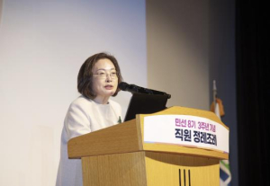 용산구, 민선 8기 3주년 기념 직원 정례조례 개최