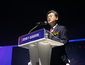 ˝함께 걸어온 1,096일, 내편중구의 새로운 약속˝ 서울 중구, 주민과 함께 `내편중구 성과공유회` 성료