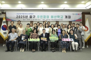 서울 중구, 2026년 주민참여예산 주민제안 접수