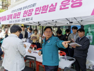 구민과 함께 발로 뛴 3년, 마포구, 현장구청장실 500회 달성!