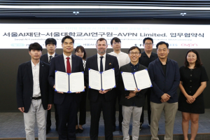 서울AI재단-서울대AI연구원-AVPN, 모두를 위한 AI, AI동행도시를 위한 글로벌 협력 추진