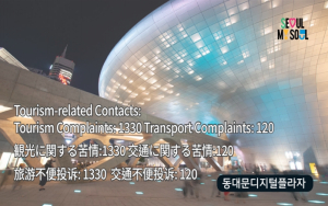 서울시, 외국인 택시불편 해소…QR로 부당요금·승차거부 간편 신고