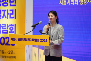 서울시의회 박수빈 의원, 중장년 일자리박람회 개막식 참석 … “누구나 겪는 삶의 과정, 시의회가 함께 하겠다”