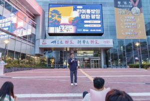 한여름 밤 마포구민 광장이 영화관으로 변신! 인기 만점!