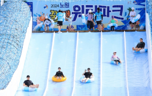 더운 여름, 걱정은 덜고 시원함은 더한다. 노원구, 구민 안전 최우선으로 폭염에 총력 대응중!