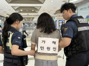 은평구, 특이민원 발생 대비 경찰 합동 모의훈련 실시