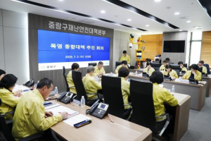 중랑구, 구민 안전 위한 폭염대책 총력