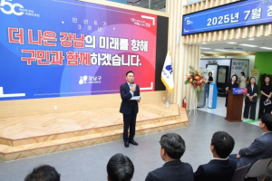 강남구, 숫자로 본 3년 … `살기 좋은 도시` 수치로 증명