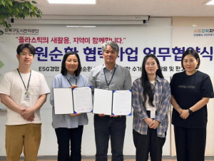 강북구도시관리공단–서울강북지역자활센터, 자원순환 업무협약 체결