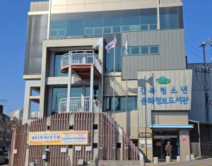 강북청소년문화정보도서관, 2025년 서울시 공공도서관 운영 평가 `우수도서관` 선정