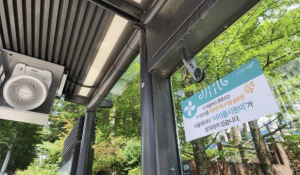 서초구, 마을버스 정류소에 친환경 냉방시설 `서리풀시원이` 확대 설치