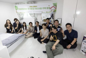 은평구, 자립준비청년 주거환경개선사업 1호 주택 탄생