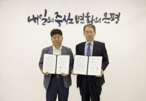 은평구, 지역 교육 활성화를 위한 업무협약 체결