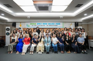 강북구, `2025년 학부모 참소리단` 간담회 개최…현장 목소리 적극 반영