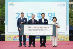 성북구 장위3동, 주민 300명 참여 속 `제5회 주민총회` 성황리 개최