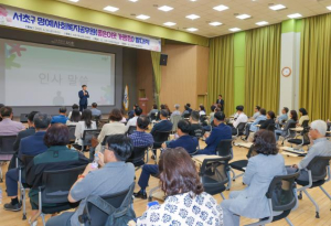 서초구, 개업공인중개사 `명예사회복지공무원` 위촉