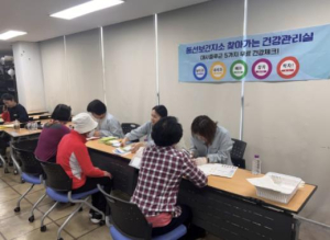 성북구 삼선동, 우리동네돌봄단으로 가족보다 가까운 지역 네트워크 형성