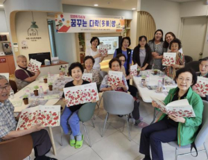 서초구, 주민 교감 독서나눔 프로그램 `꿈꾸는 다락(多樂)방` 개최