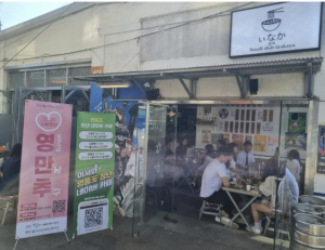 오늘부터 1일 할까요?…영등포구, `영(Young)만추` 17쌍 청년 커플 탄생