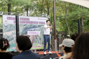 도봉구 둘리(쌍문)근린공원 내 실내 놀이복합공간 들어선다