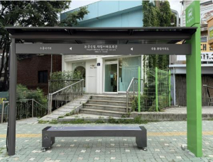 성동구, 스마트 냉·온열의자 확대 운영...40곳 추가 설치