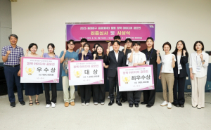 동대문구, 공공데이터 활용 정책 아이디어 공모전 성료