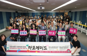 박강수 마포구청장, 사회적경제 행사 ‘마포메이드’서 따뜻한 연대와 응원 전해