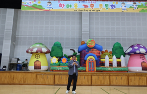 ‘엄마아빠 손 잡고 꺄르르’ 아이들 웃음꽃 피어난 마포구, 가족 행사 가득