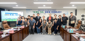 서울특별시 은평구의회 탄소제로 연구모임, 광주 동구 ‘차 없는 거리’ 벤치마킹 방문