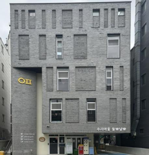 ˝주민 행복을 위한 복합시설 조성˝… 은평구, `수리마을 들락(樂)날락(樂)` 개관