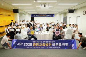 모두의 배움을 품다… 중랑구, 교육도시로 한걸음 더!