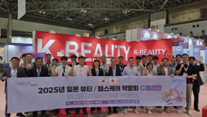 금천기업, 도쿄 뷰티박람회 현장서 155만 달러 규모 계약 체결