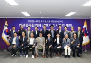 종로구, 광화문스퀘어 조성 본격화…뉴욕 타임스스퀘어급 랜드마크 예고