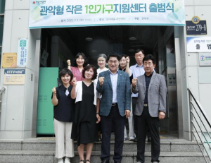 내 집 앞에서 더 가까워진 복지...관악구, 전국 최초로 전 동 주민센터에 `작은 1인가구지원센터` 출범