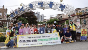 도봉구 쌍문2동, 어르신들과 특별한 추억여행 다녀와