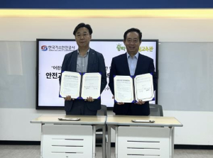 이제 송파안전체험교육관서 `안전한 가스사용법` 배운다!