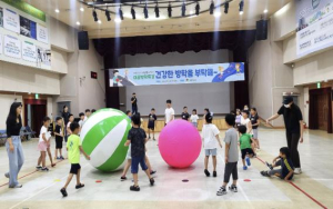 성동구, 여름방학 특강 `건강한 방학을 부탁해` 운영