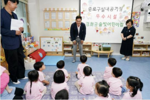 종로구가 선정한 `숨쉬기 좋은` 실내공기질 챔피언 15곳