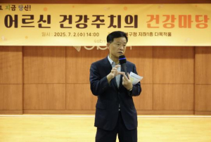 성북구, 어르신 건강 위한 `청춘소환 프로젝트` 성황리에 개최