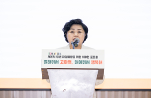 김영옥 보건복지위원장,‘서울시 청년 자살예방 위한 100인 토론회’참석