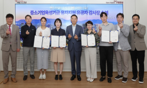 강남구, 중소기업육성기금 융자지원 유공자에 감사장 수여