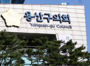 용산구의회 국민의힘 소속 및 무소속 의원들, “효창공원 국립묘지화, 결사반대” 성명 발표