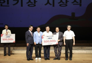 위로와 희망의 메시지를 전한 `제2회 마포나루 찬양축제` 개최