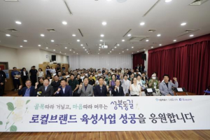성북구, 문화·상업 어우러진 로컬 상권 육성 박차