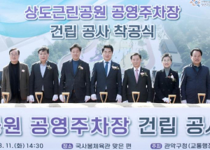 관악구, 민선 8기 3년 대외 성적표 `우수`…외부재원 2,467억 원, 160개 수상