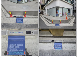 서울 중구형 스마트 빗물받이로 똑똑하게 관리한다!